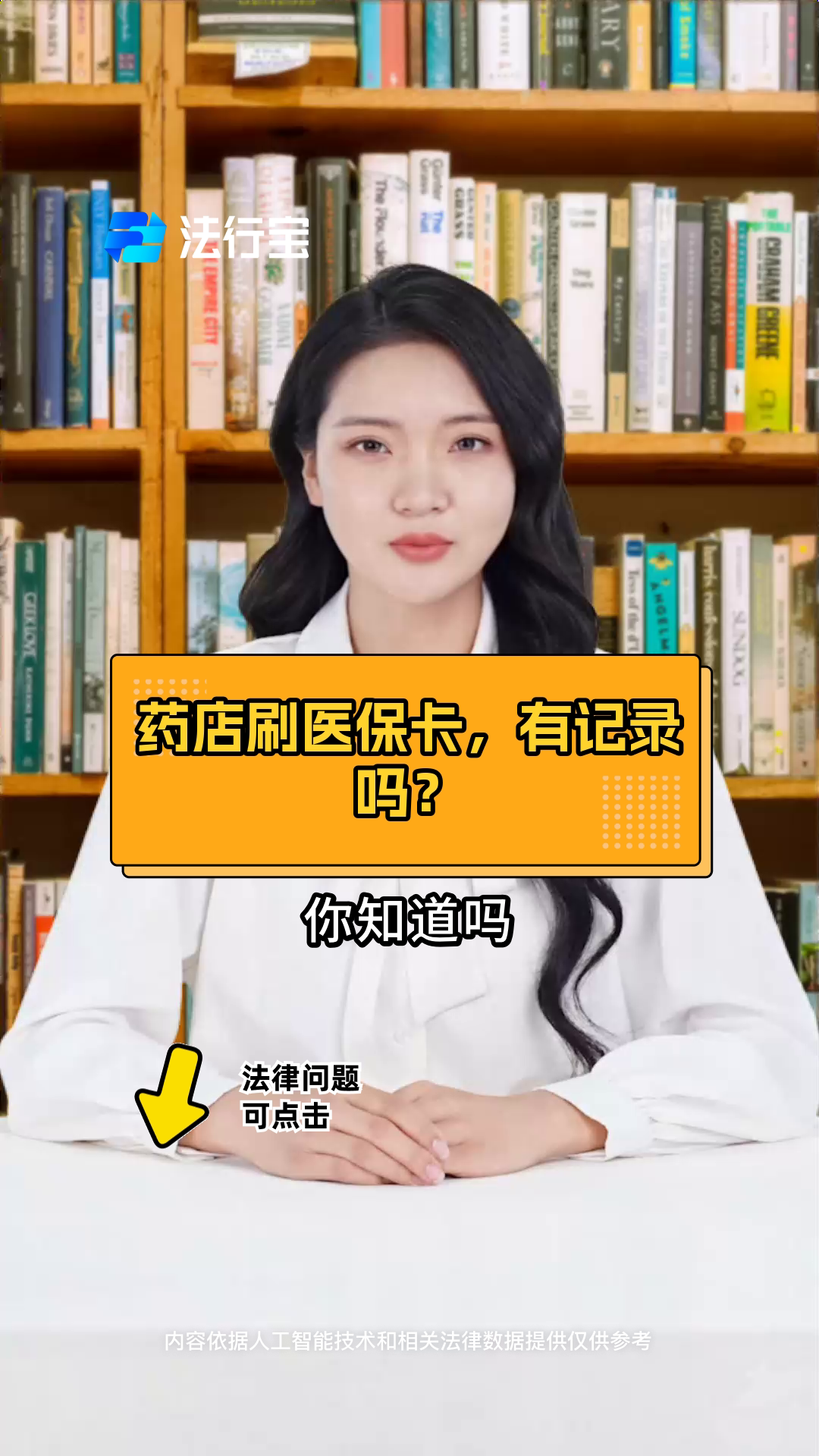 琼海最新什么药店愿意给你套医保卡方法分析(最方便真实的琼海急用钱如何提取医保卡里的钱方法)