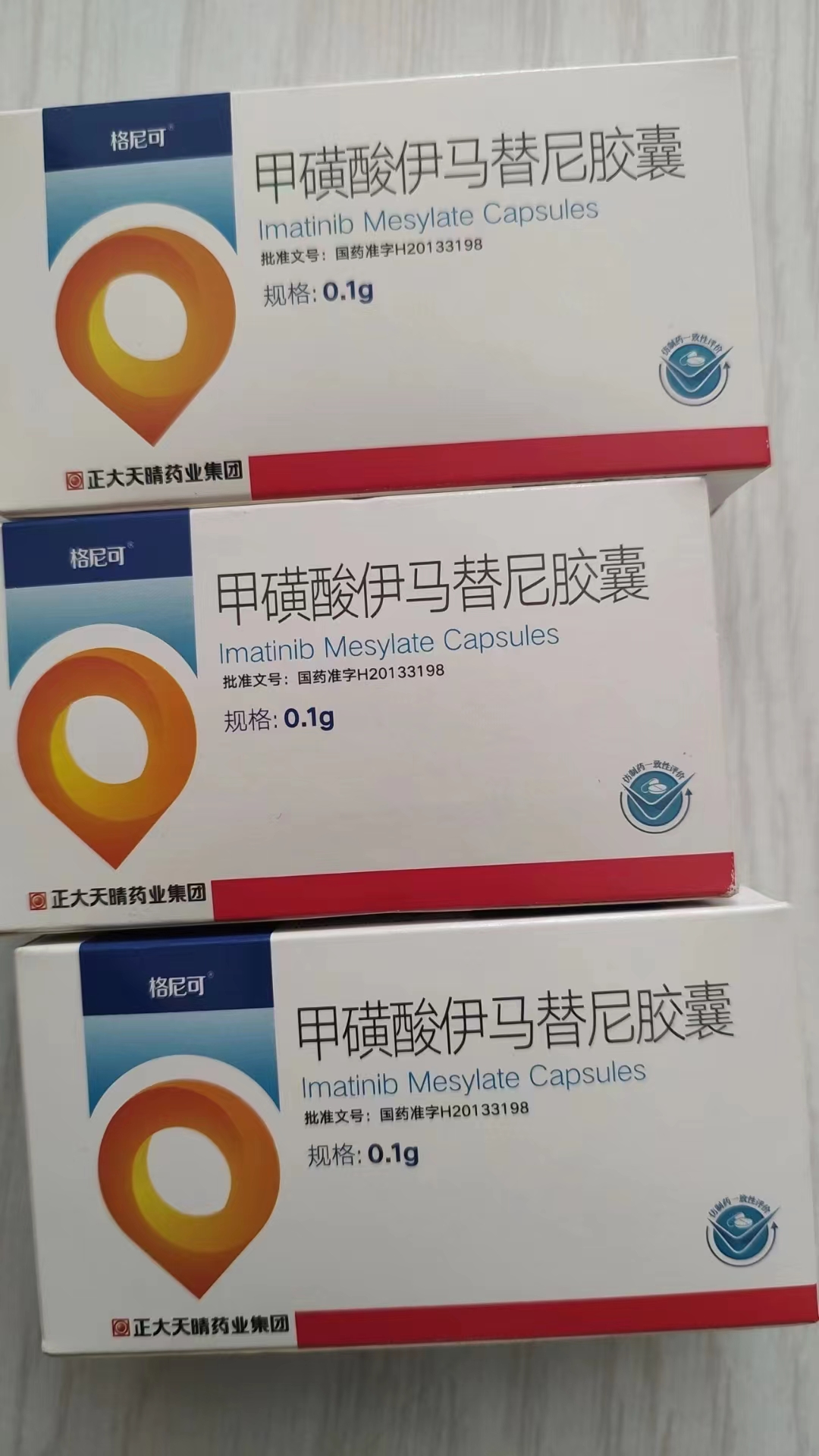 琼海高价回收药品的简单介绍