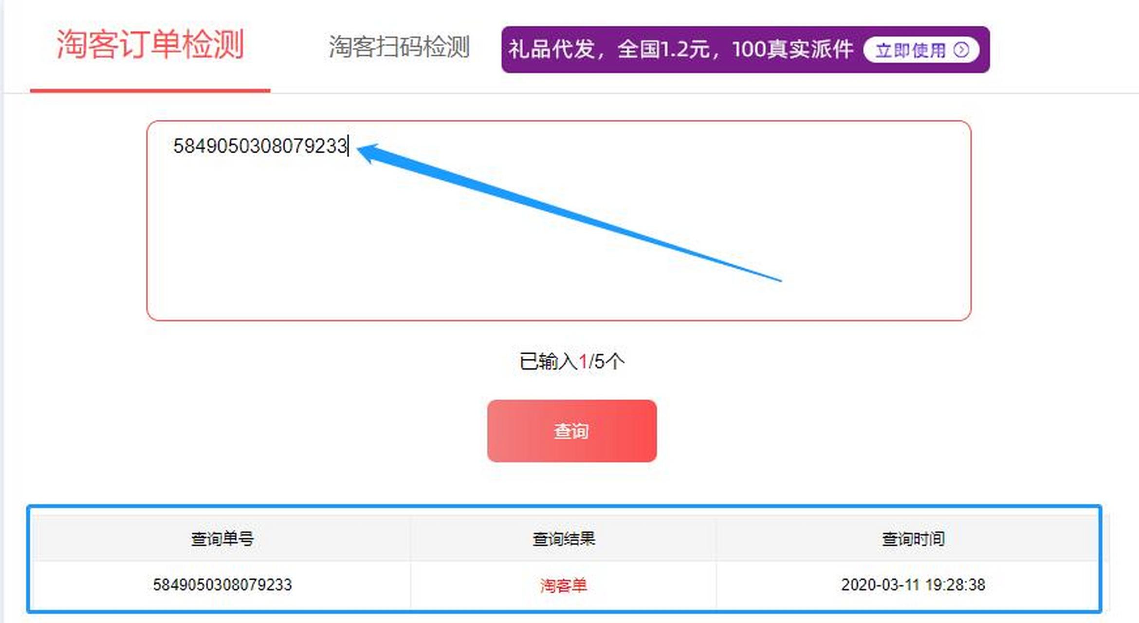琼海最新商家能查到返利记录吗方法分析(最方便真实的琼海淘宝卖家可以查到我们是用返利网站的吗方法)