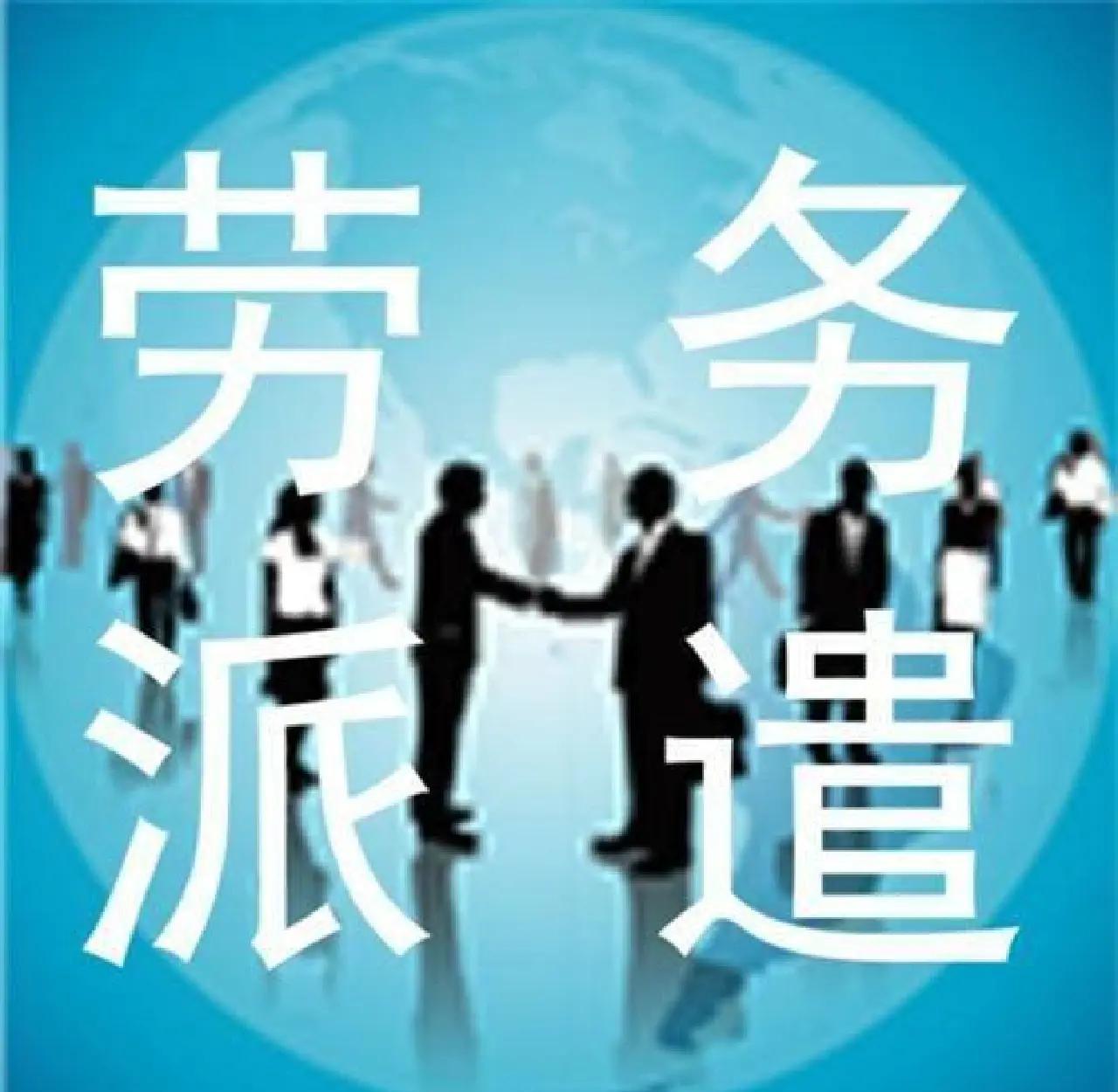 琼海最新找中介做临时工要注意什么方法分析(最方便真实的琼海找中介做临时工要注意什么细节方法)