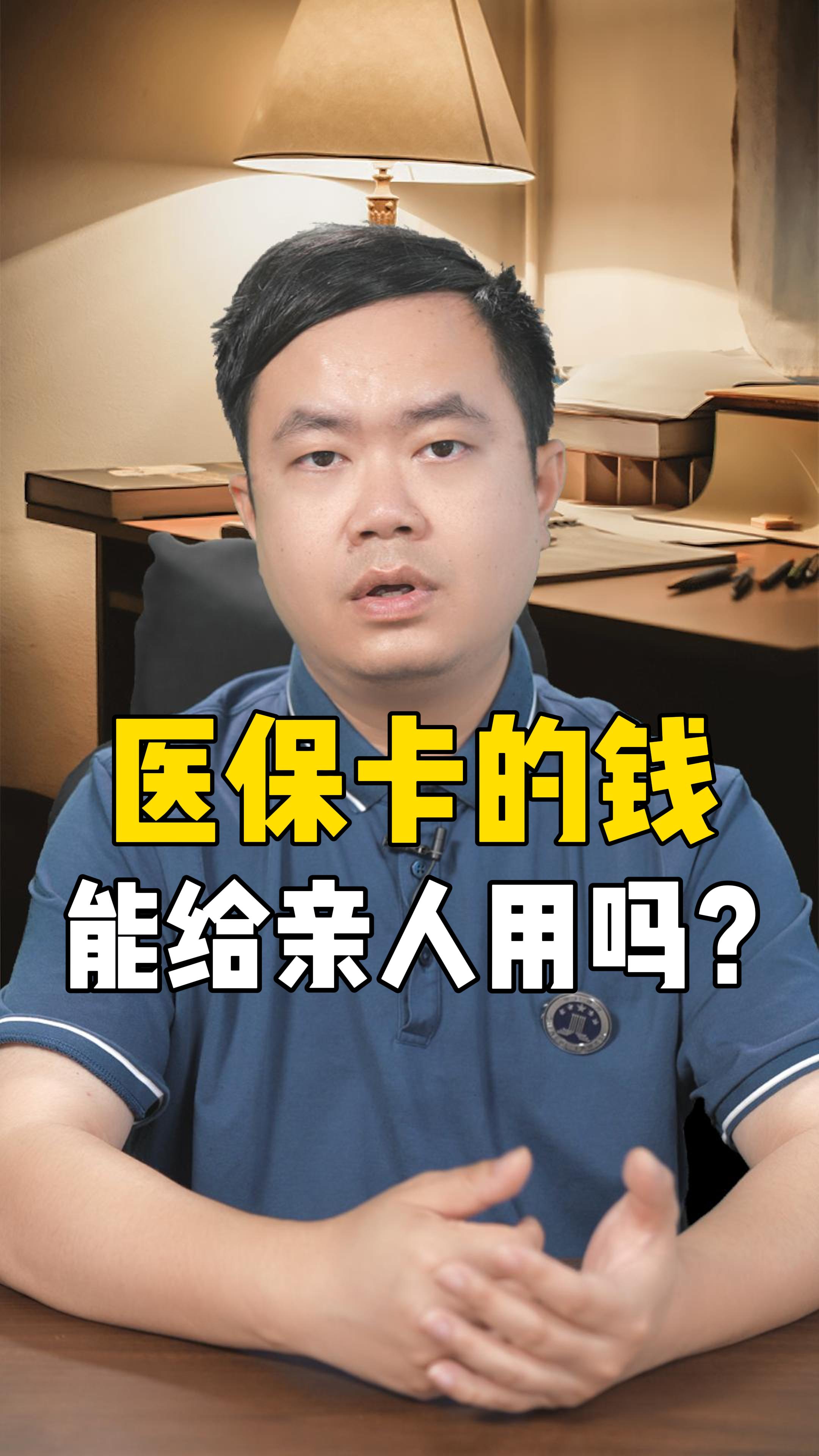 琼海最新回收医保卡是收里面的钱方法分析(最方便真实的琼海回收医保卡是收里面的钱吗方法)