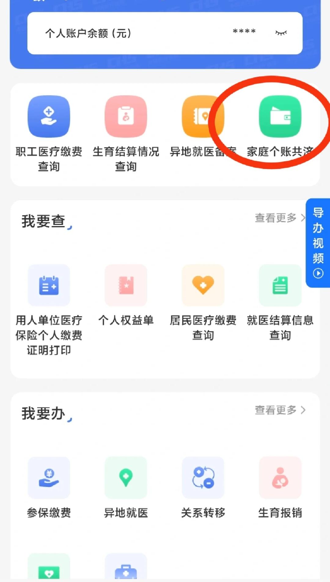琼海包含医保提现中介联系方式小额的词条