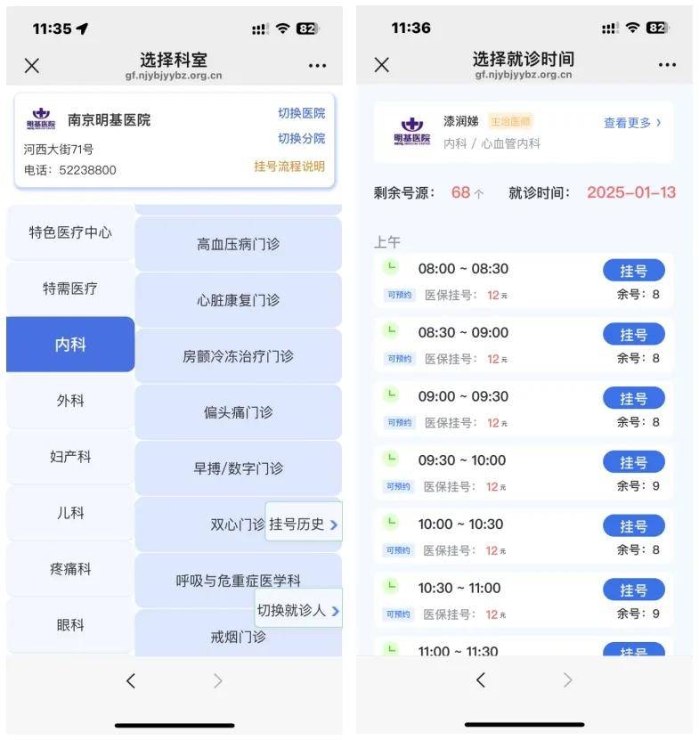 琼海最新医保提现24小时微信中介方法分析(最方便真实的琼海医保提现24小时微信中介茂名方法)