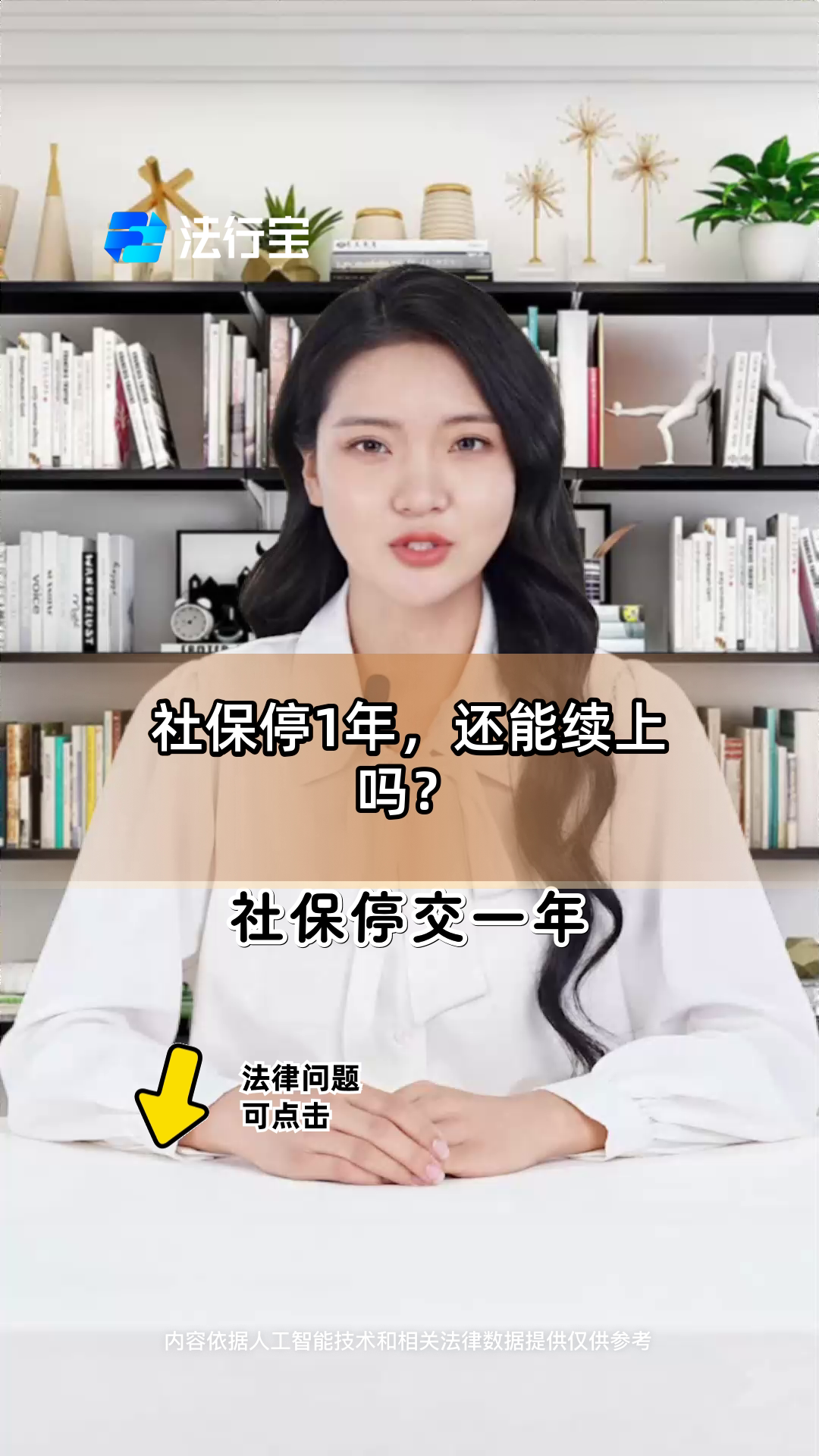 琼海最新社保卡过期多久被停用方法分析(最方便真实的琼海社保卡好久过期方法)