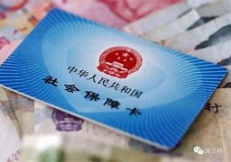 琼海最新急用钱套医保卡黄牛电话方法分析(最方便真实的琼海急用钱套医保卡联系方式方法)
