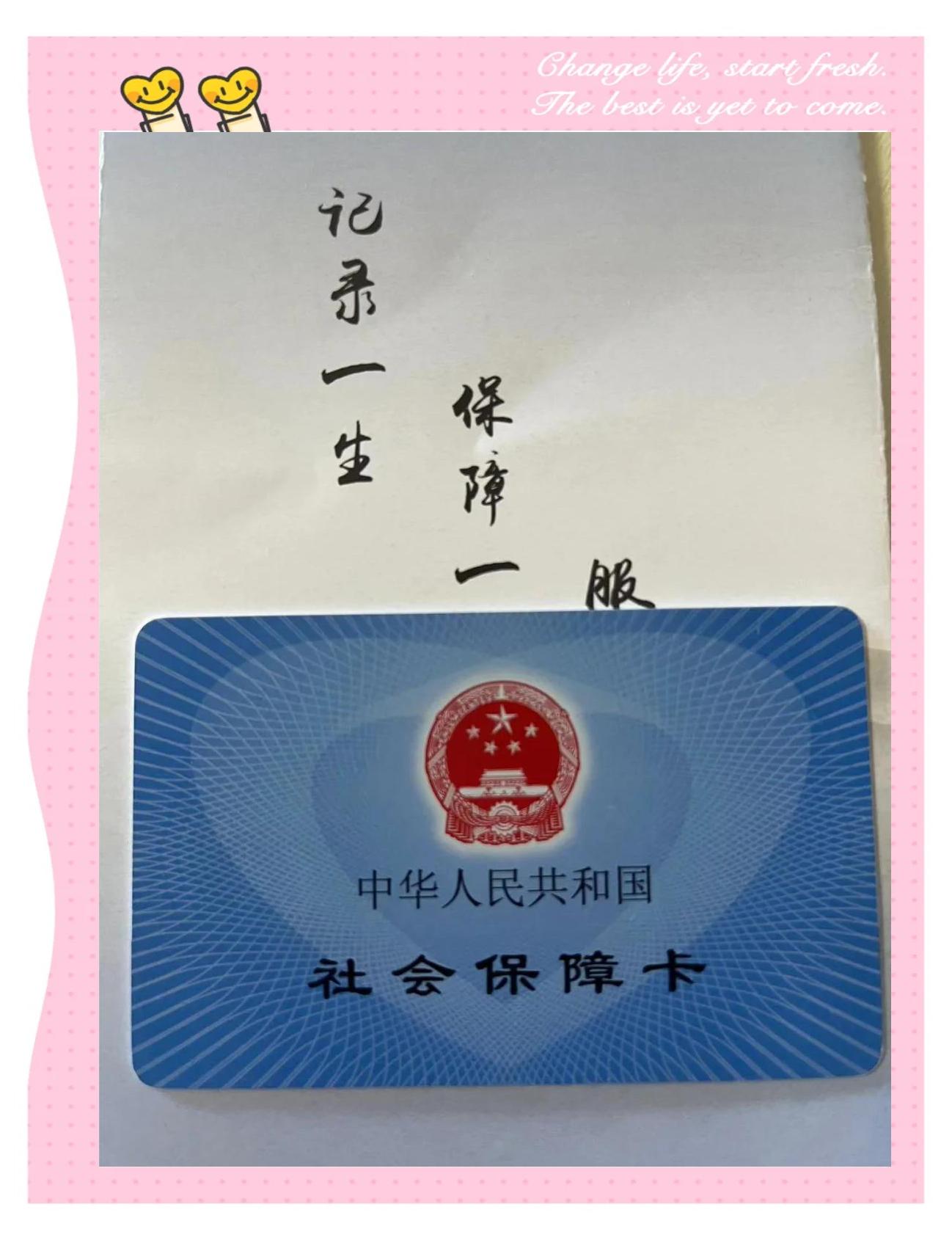 琼海最新医保卡过期影响使用吗方法分析(最方便真实的琼海医保卡过期影响使用吗怎么办方法)