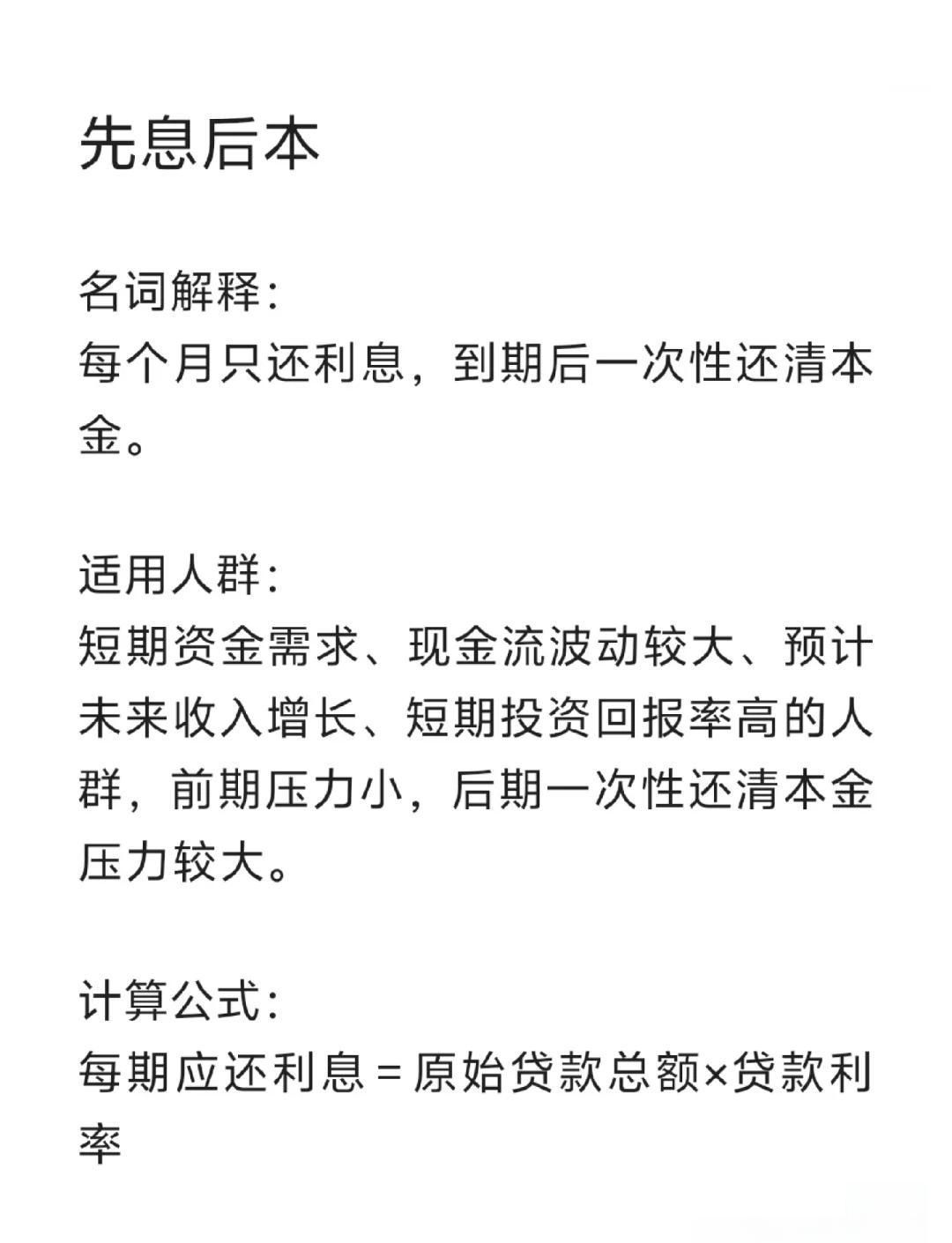 琼海最新贷款中介收费15%合法吗方法分析(最方便真实的琼海贷款中介收手续费合法吗方法)