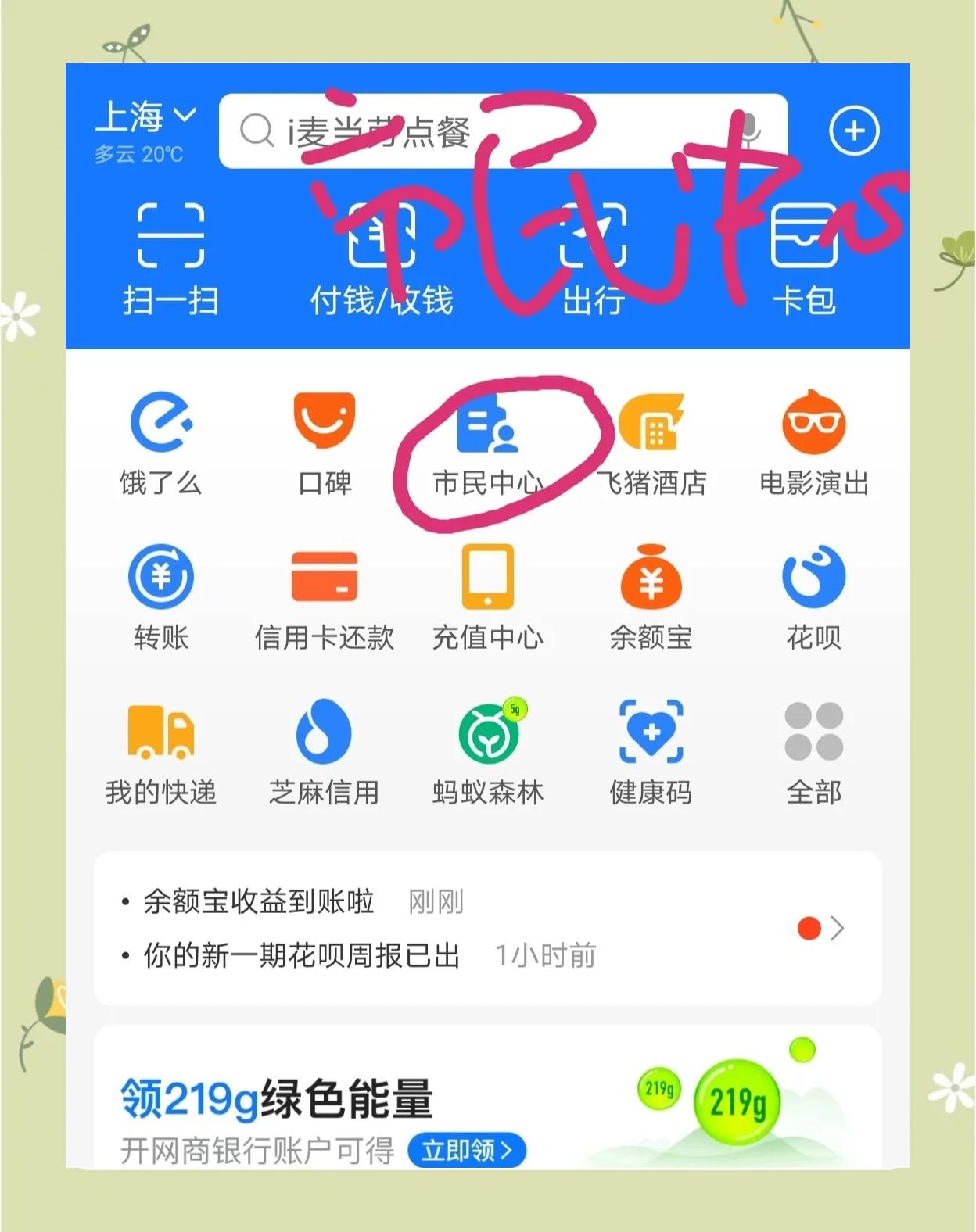 琼海最新医保卡小额取现方法分析(最方便真实的琼海医保小额套现方法)