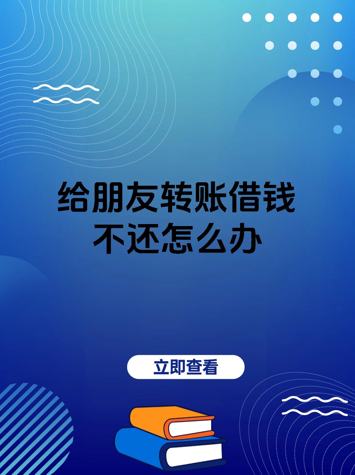 琼海最新借钱直接到账微信方法分析(最方便真实的琼海借钱直接到账微信零钱方法)