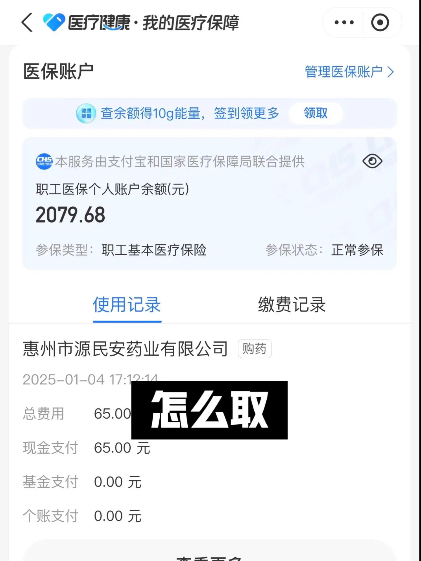 琼海最新找中介10分钟提取医保郑州方法分析(最方便真实的琼海找中介10分钟提取医保郑州能用吗方法)