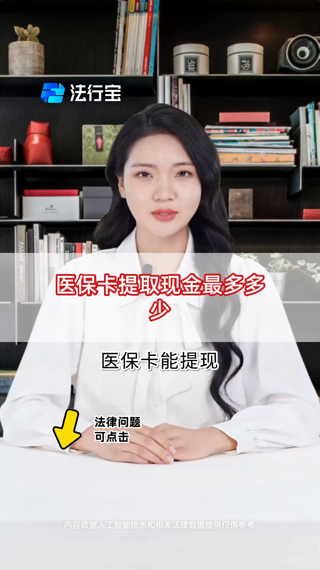 琼海最新医保卡套取现金联系方式方法分析(最方便真实的琼海医保卡余额套现联系方式方法)