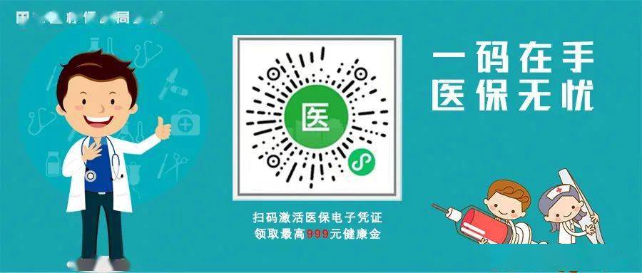 琼海最新24小时上门回收医保卡电话方法分析(最方便真实的琼海高价回收医保卡方法)