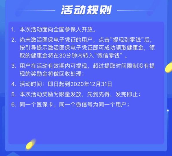琼海最新高价回收医保卡联系方式方法分析(最方便真实的琼海高价回收医保卡联系方式南京方法)