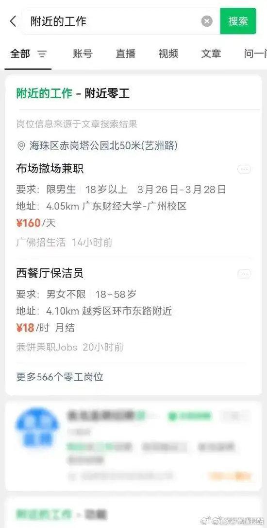 琼海最新医保提取中介联系微信方法分析(最方便真实的琼海医保线上提取方法)