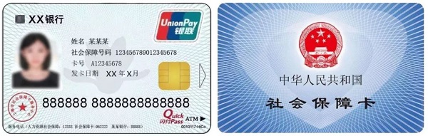 琼海最新上海医保卡取现黄牛方法分析(最方便真实的琼海上海医保取现金方法)