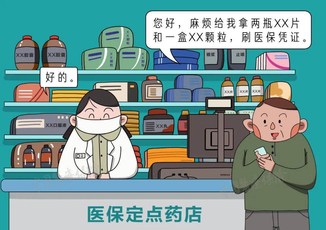 琼海最新医保卡寄给黄牛可以吗方法分析(最方便真实的琼海医保卡寄给黄牛可以吗现在方法)