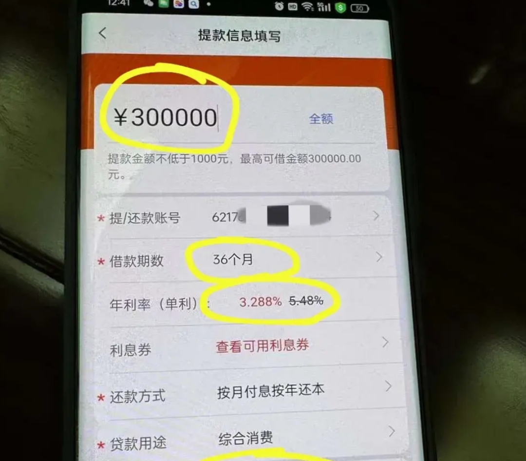 琼海最新贷款需要30%验证资金方法分析(最方便真实的琼海国家规定贷款需要验证金吗方法)