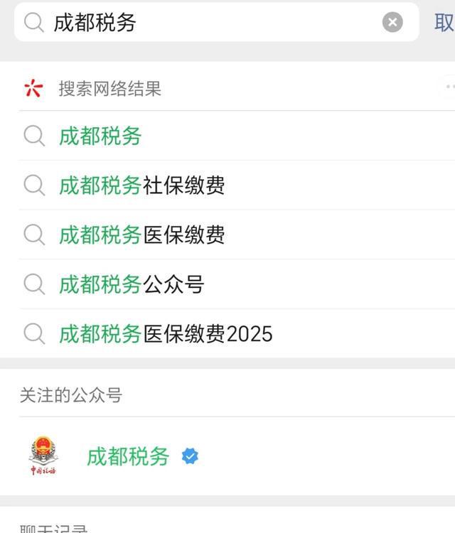 琼海最新四川医保24小时微信提现方法分析(最方便真实的琼海医保卡提现套取微信方法)