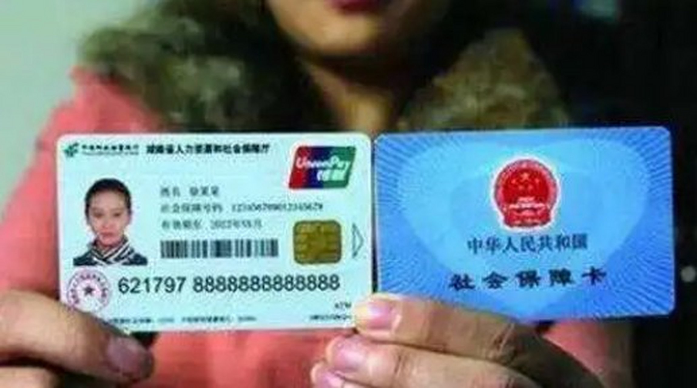琼海最新农村医保卡会过期吗方法分析(最方便真实的琼海农村医保卡是每年都换吗方法)
