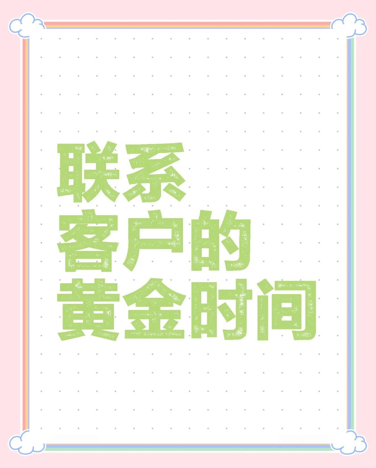 琼海最新客户联系方式方法分析(最方便真实的琼海客户联系方式要给公司吗方法)