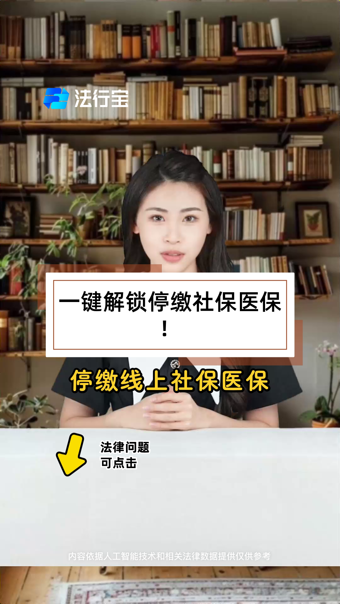 琼海最新医保卡会过期停用吗方法分析(最方便真实的琼海医保卡会停止使用吗方法)