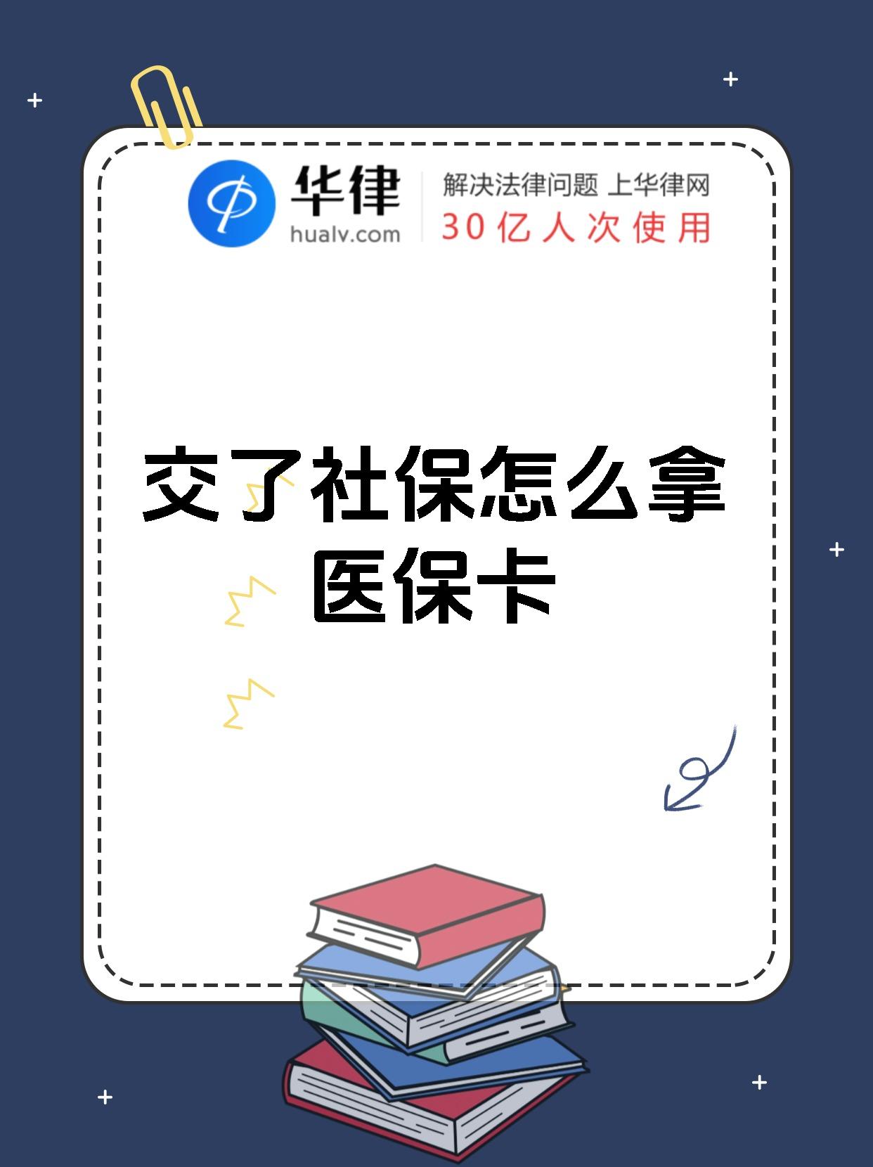 琼海最新医保卡2015年办的会过期吗方法分析(最方便真实的琼海医保卡当年办 当年就能用吗方法)