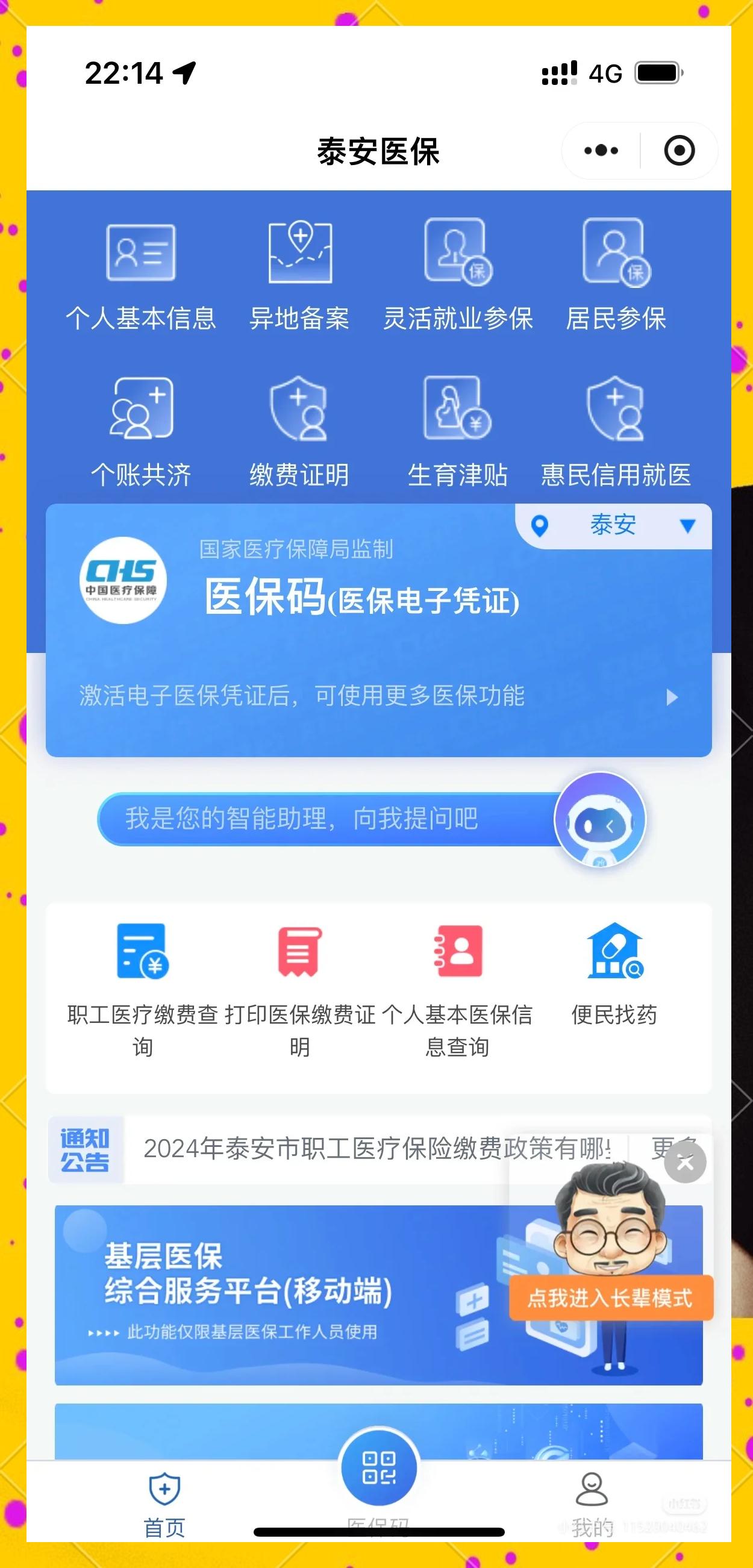 琼海最新医保卡换现金违法吗方法分析(最方便真实的琼海医保卡换现金违法吗怎么办方法)