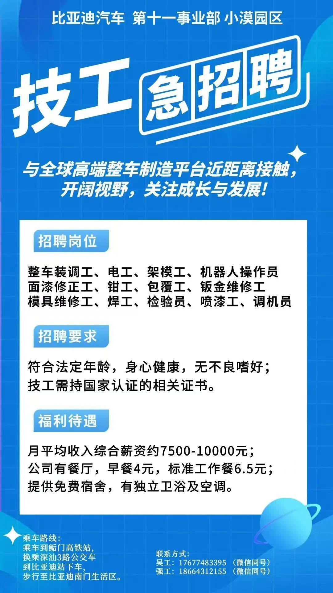 琼海最新同城找工作哪个平台最好方法分析(最方便真实的琼海同城找工作用什么软件有哪些方法)