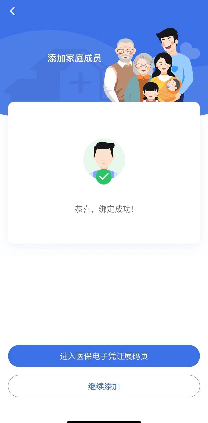 琼海最新找中介10分钟提取医保苏州方法分析(最方便真实的琼海苏州园区医保取现方法)