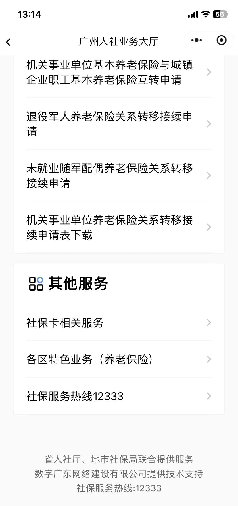 琼海最新急用钱套医保卡联系方式方法分析(最方便真实的琼海急用钱套医保卡黄牛电话方法)