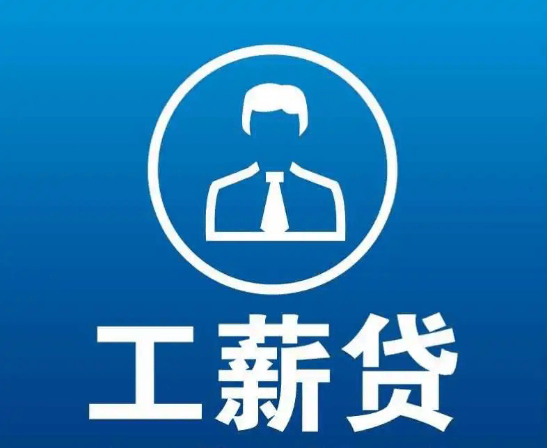 琼海最新有社保必下的小额贷款方法分析(最方便真实的琼海社保贷不看征信不看负债方法)