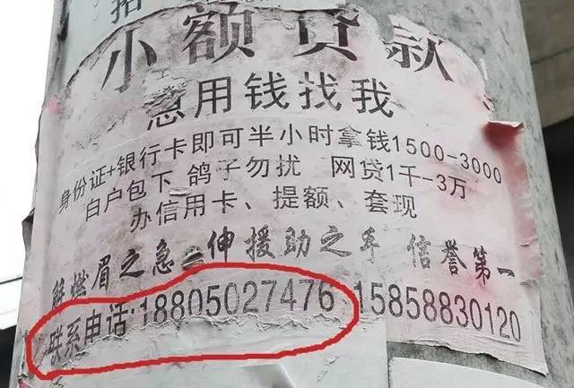琼海最新医保套现联系方式小额方法分析(最方便真实的琼海成都医保套现联系方式小额方法)