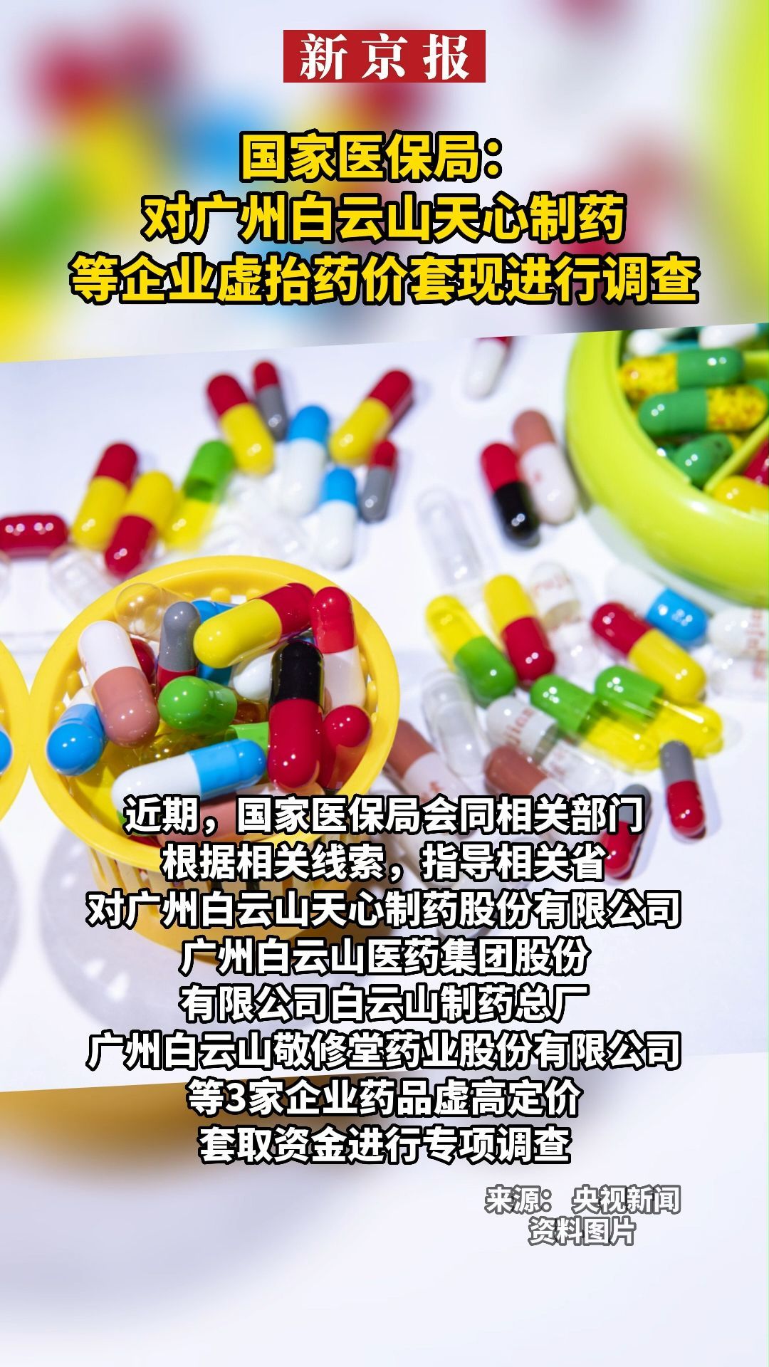 琼海最新一千的医保能套现多少方法分析(最方便真实的琼海一千的医保能套现多少呢方法)