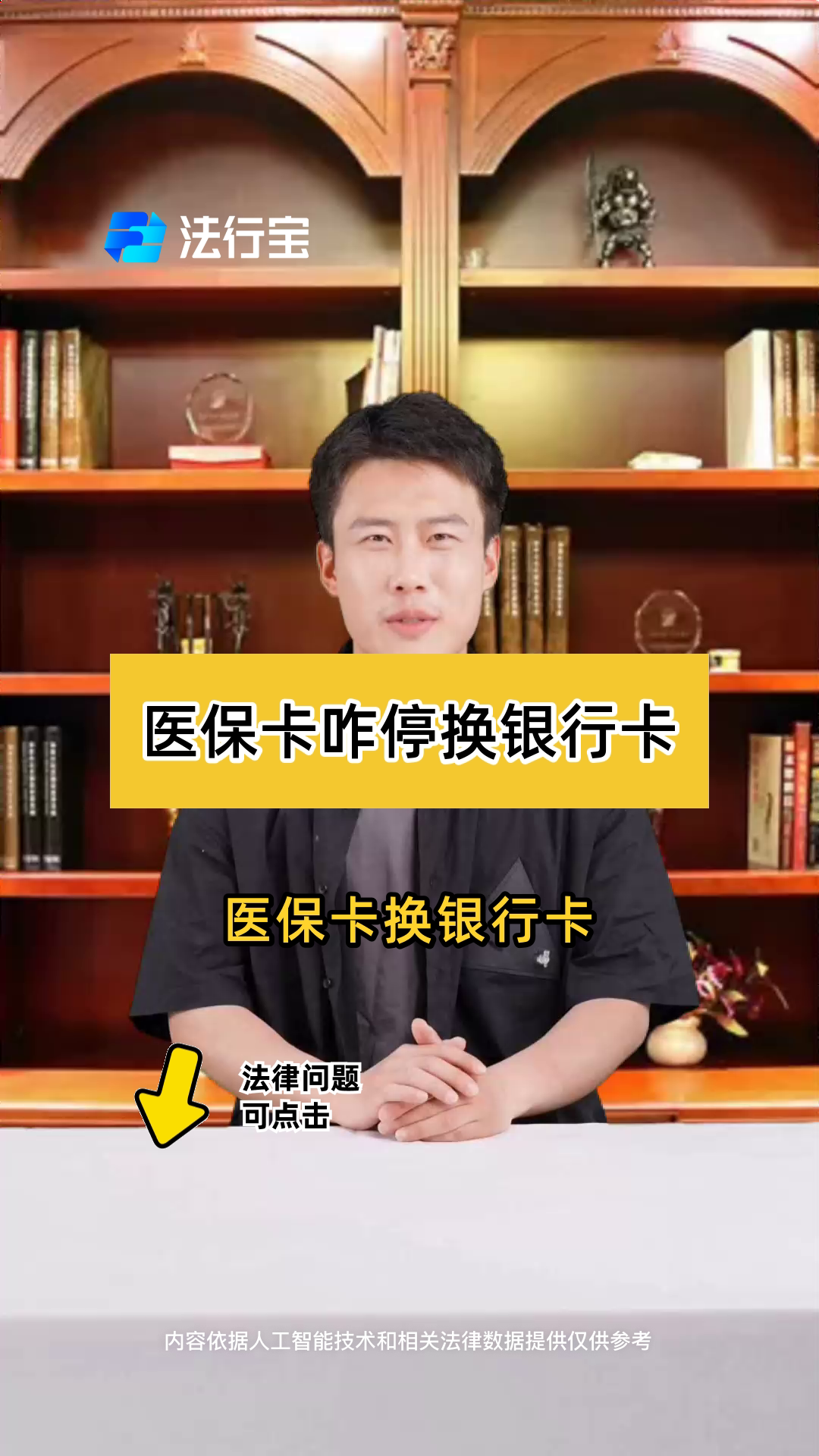琼海最新医保卡过期了能在网上换吗方法分析(最方便真实的琼海医保卡过期了在哪里换需要本人去吗方法)