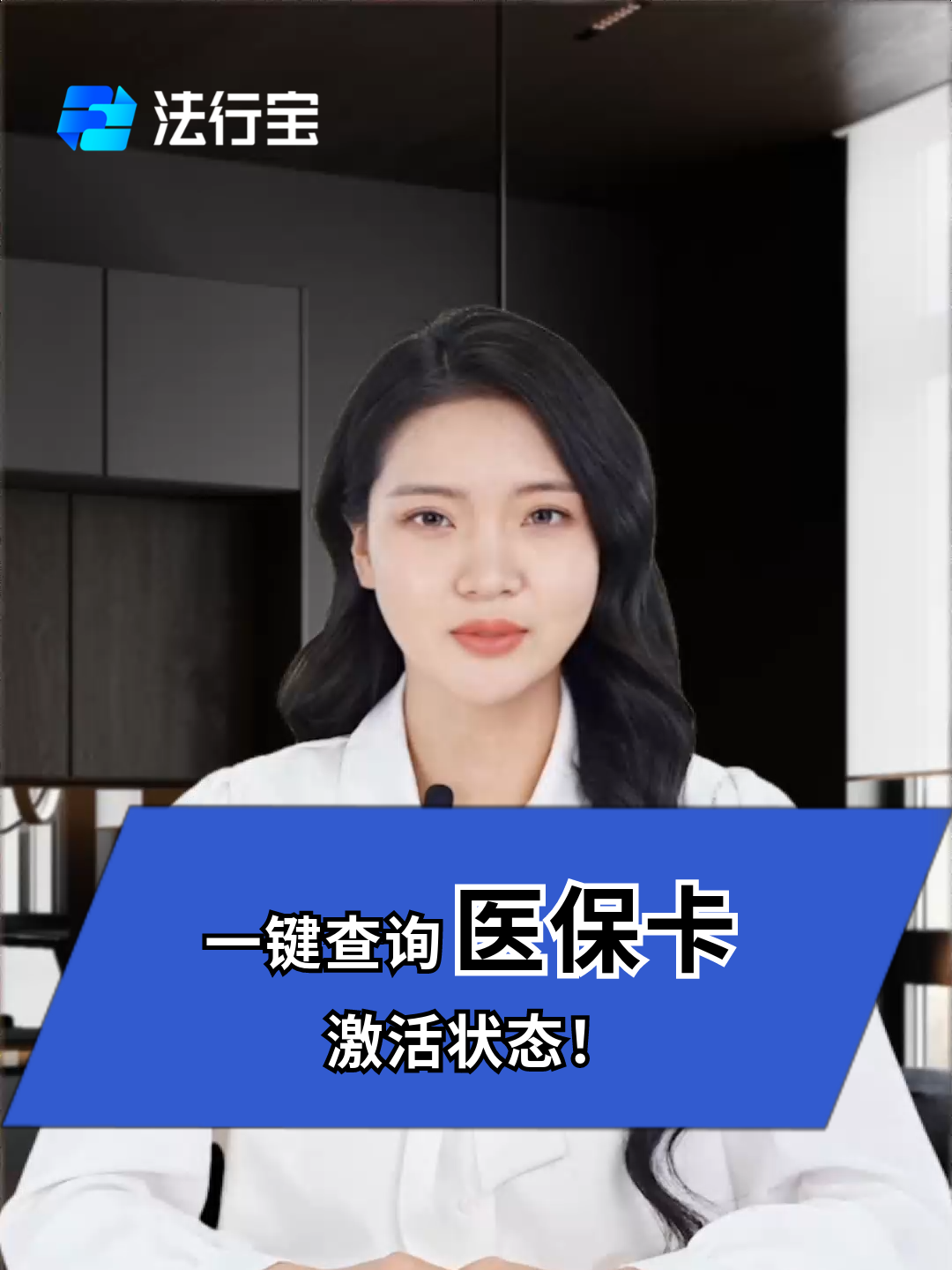 琼海最新医保卡被锁如何网上激活方法分析(最方便真实的琼海医保卡锁了可以网上解锁吗方法)