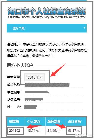琼海最新24小时高价回收医保余额方法分析(最方便真实的琼海医保卡刷药回收群方法)