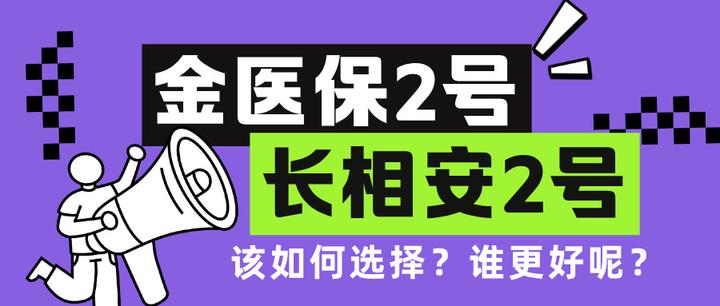 琼海最新医保取现中介微信方法分析(最方便真实的琼海找中介10分钟提取医保方法)
