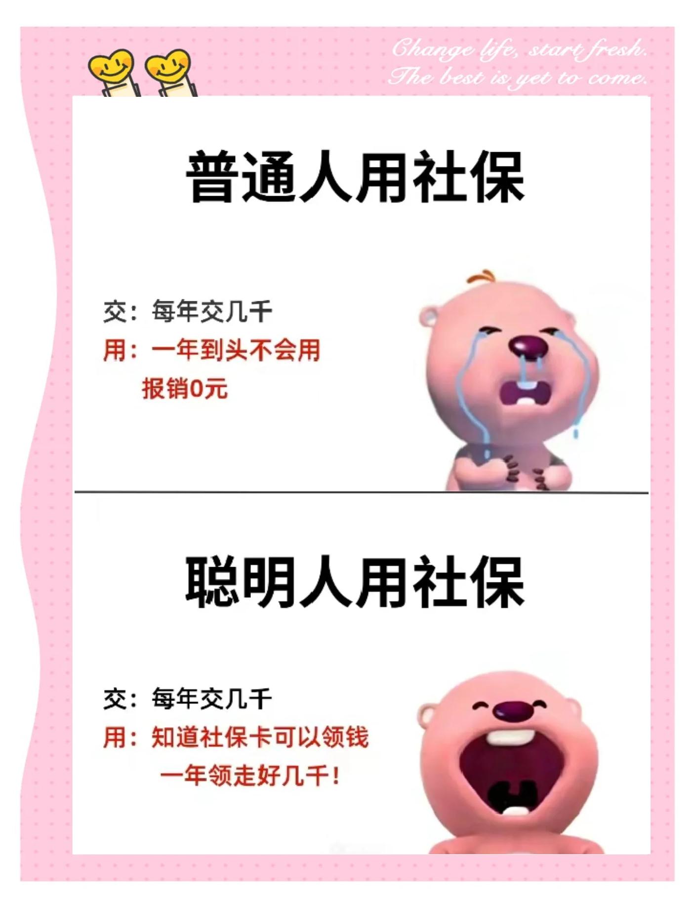 琼海最新医保余额提现方法方法分析(最方便真实的琼海医保余额如何提现方法)