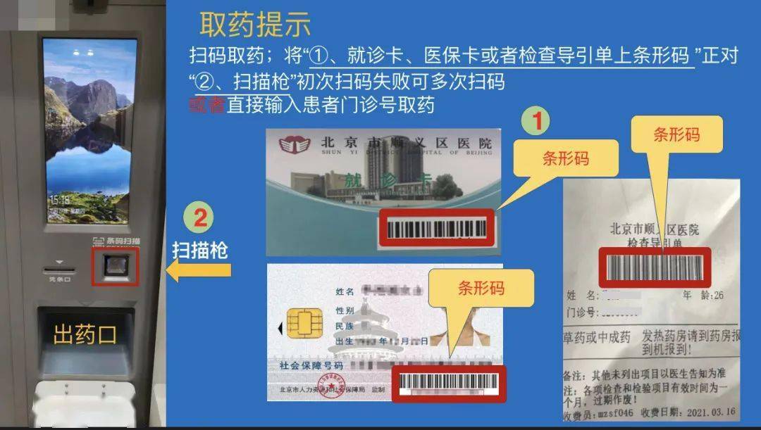 琼海最新医保卡24小时能用吗方法分析(最方便真实的琼海医院医保卡24小时都能刷吗方法)