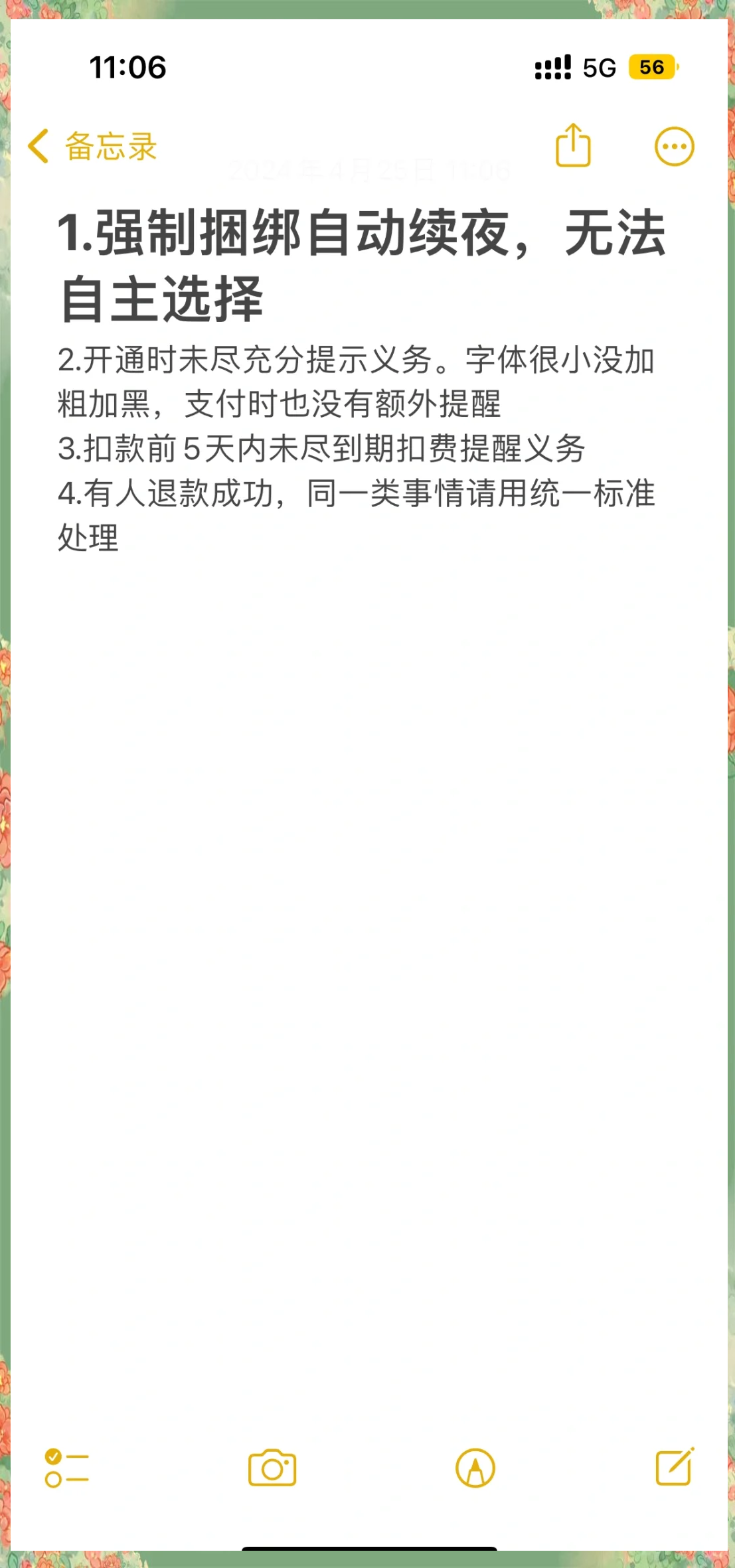琼海最新保险自动扣款怎么追回方法分析(最方便真实的琼海支付宝众安保险自动扣款怎么追回方法)
