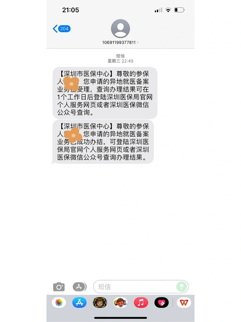 琼海最新医保卡回收方法分析(最方便真实的琼海医保卡回收多少钱作晨东12345薇方法)