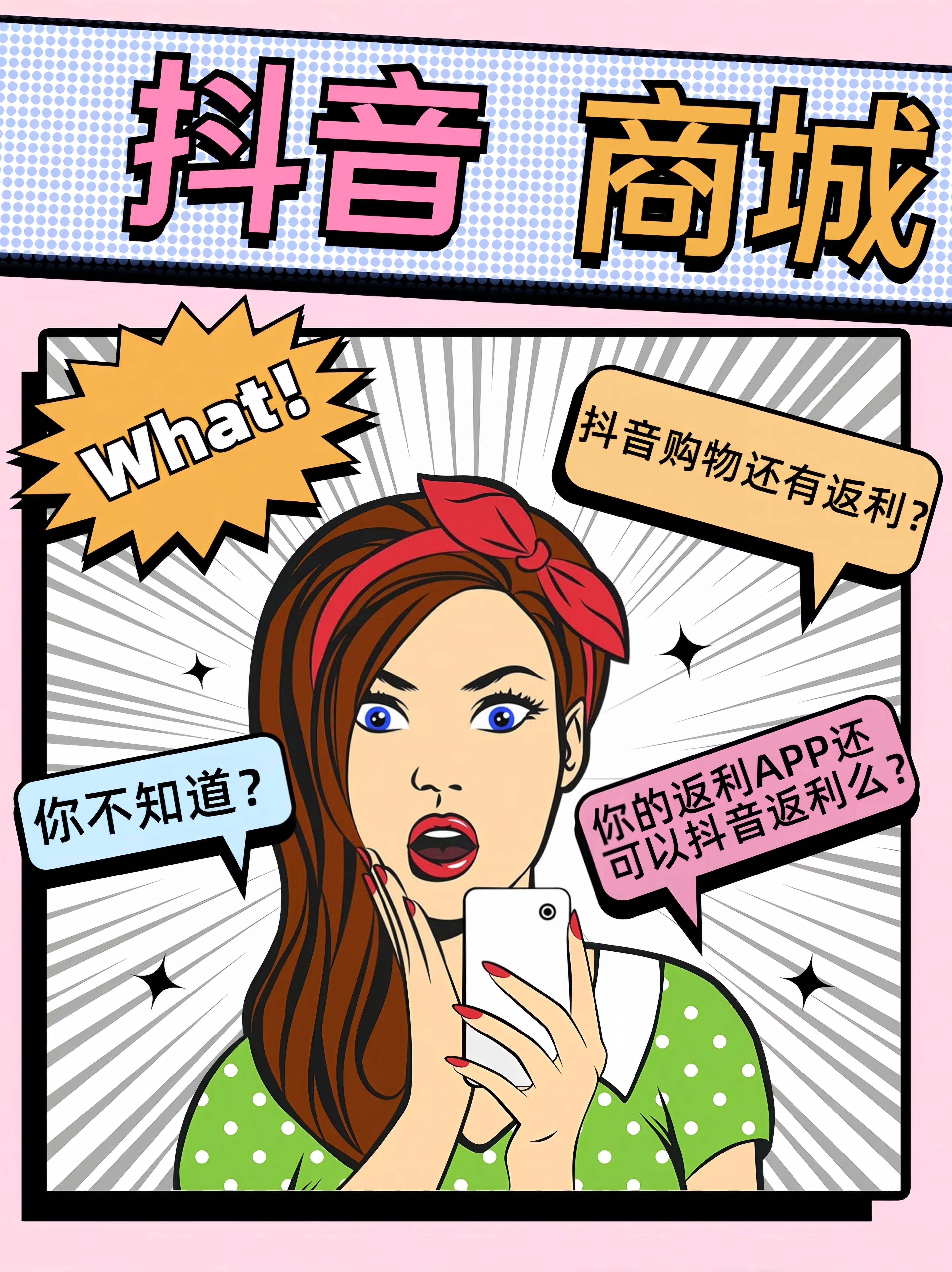 琼海最新用返利商家会发现吗方法分析(最方便真实的琼海用了返利网卖家知道吗方法)
