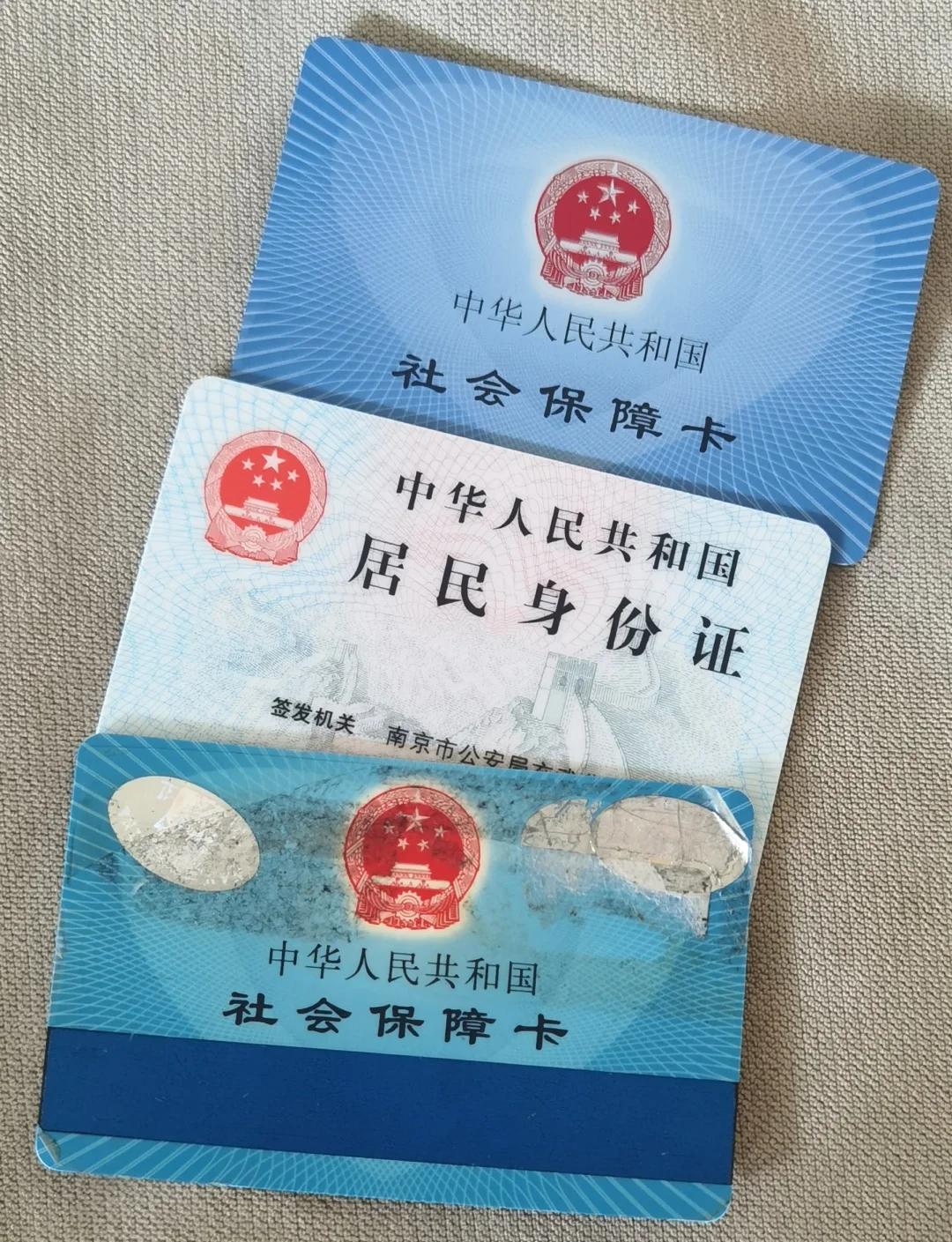 琼海最新医保卡过期了钱还能取出来吗方法分析(最方便真实的琼海医保卡过期了还能报销吗方法)