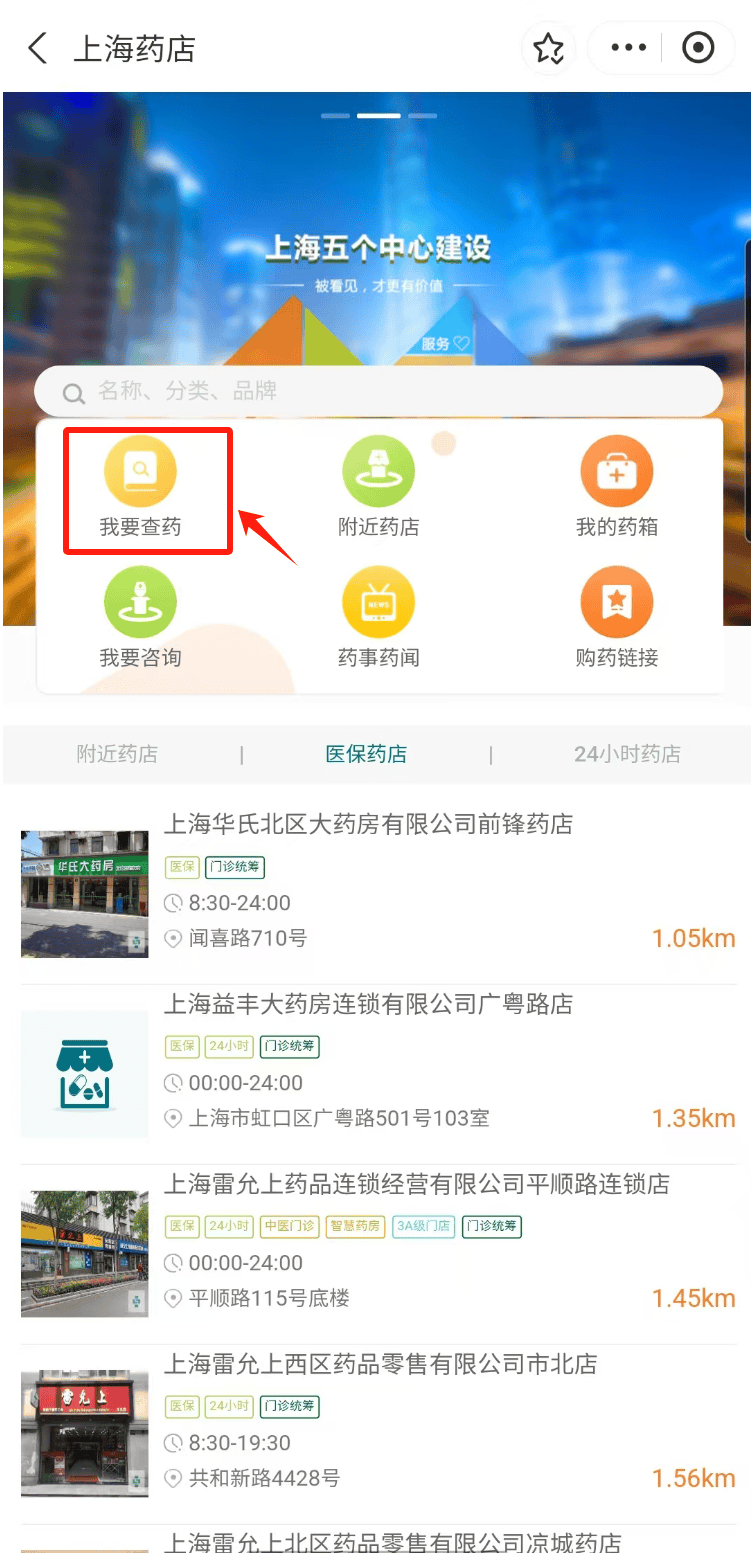 琼海最新医保24小时在线咨询方法分析(最方便真实的琼海医保咨询热线是24小时的吗?方法)