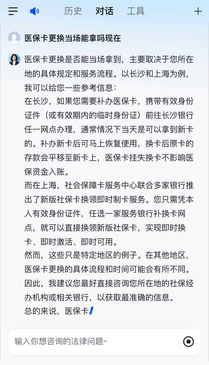 琼海最新医保卡10年到期必须更换吗方法分析(最方便真实的琼海医保卡的有效期到了需要换吗方法)