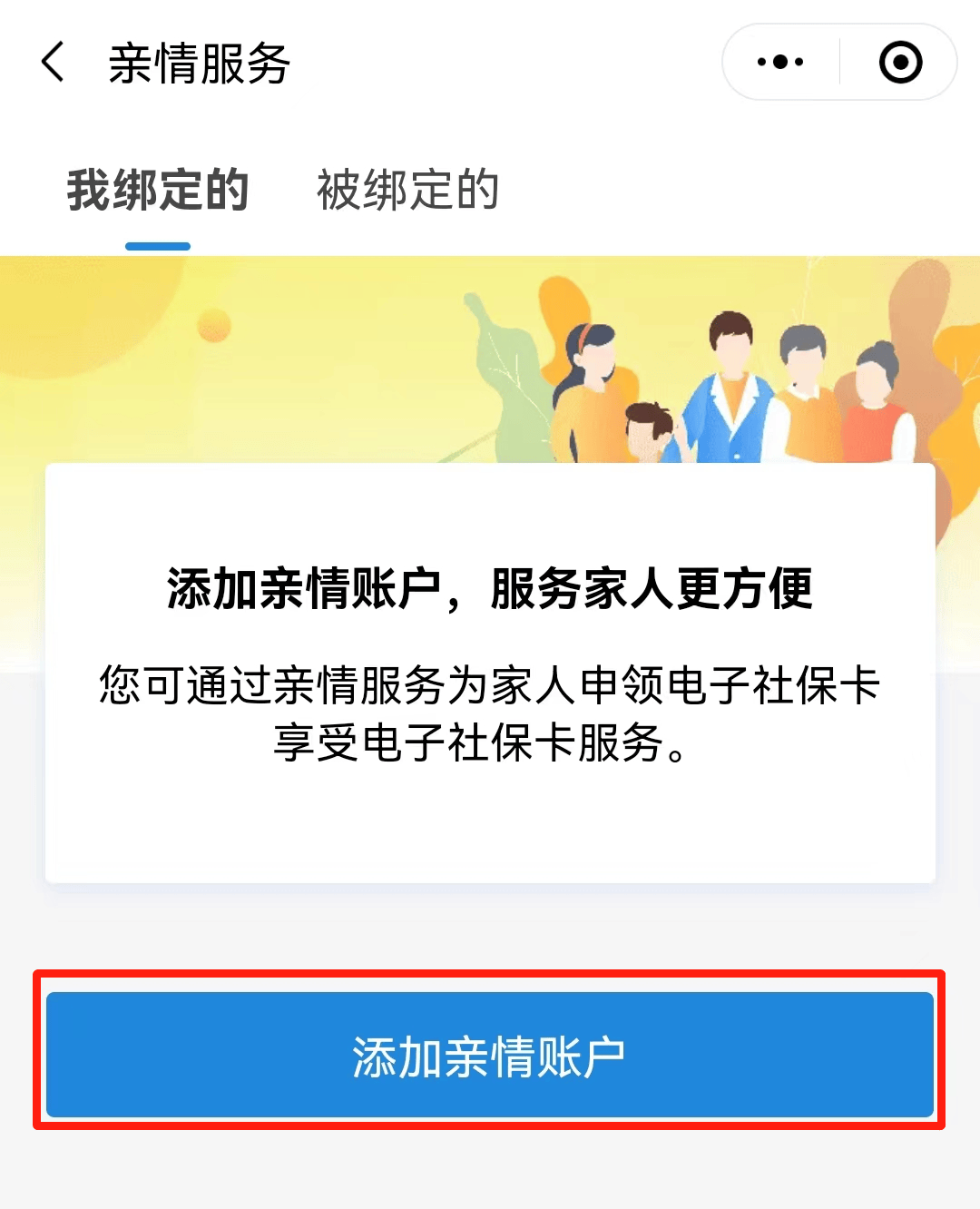琼海最新电子社保卡24小时套现方法分析(最方便真实的琼海电子社保卡24小时套现流程详解方法)