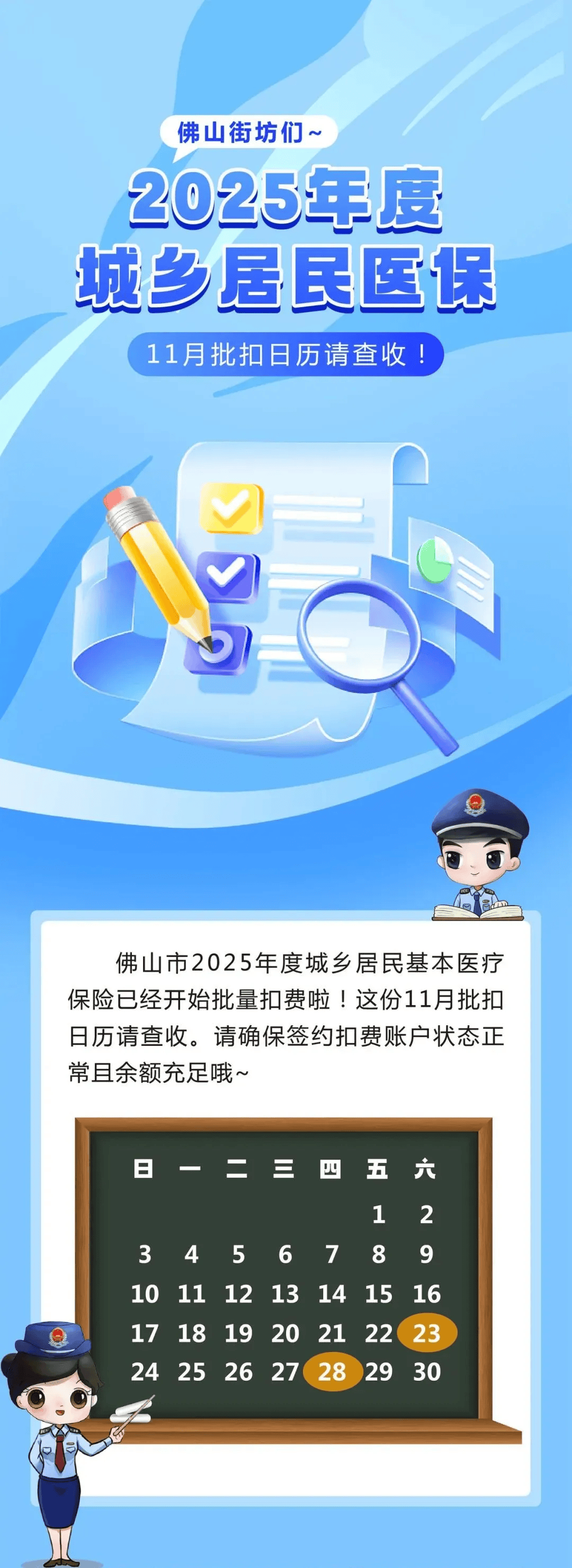 琼海最新24小时套医保卡微信方法分析(最方便真实的琼海24小时套医保卡微信流程详解方法)