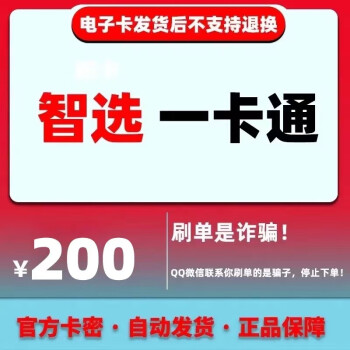 琼海最新充值卡批发自助下单方法分析(最方便真实的琼海充值卡批发自助下单app方法)