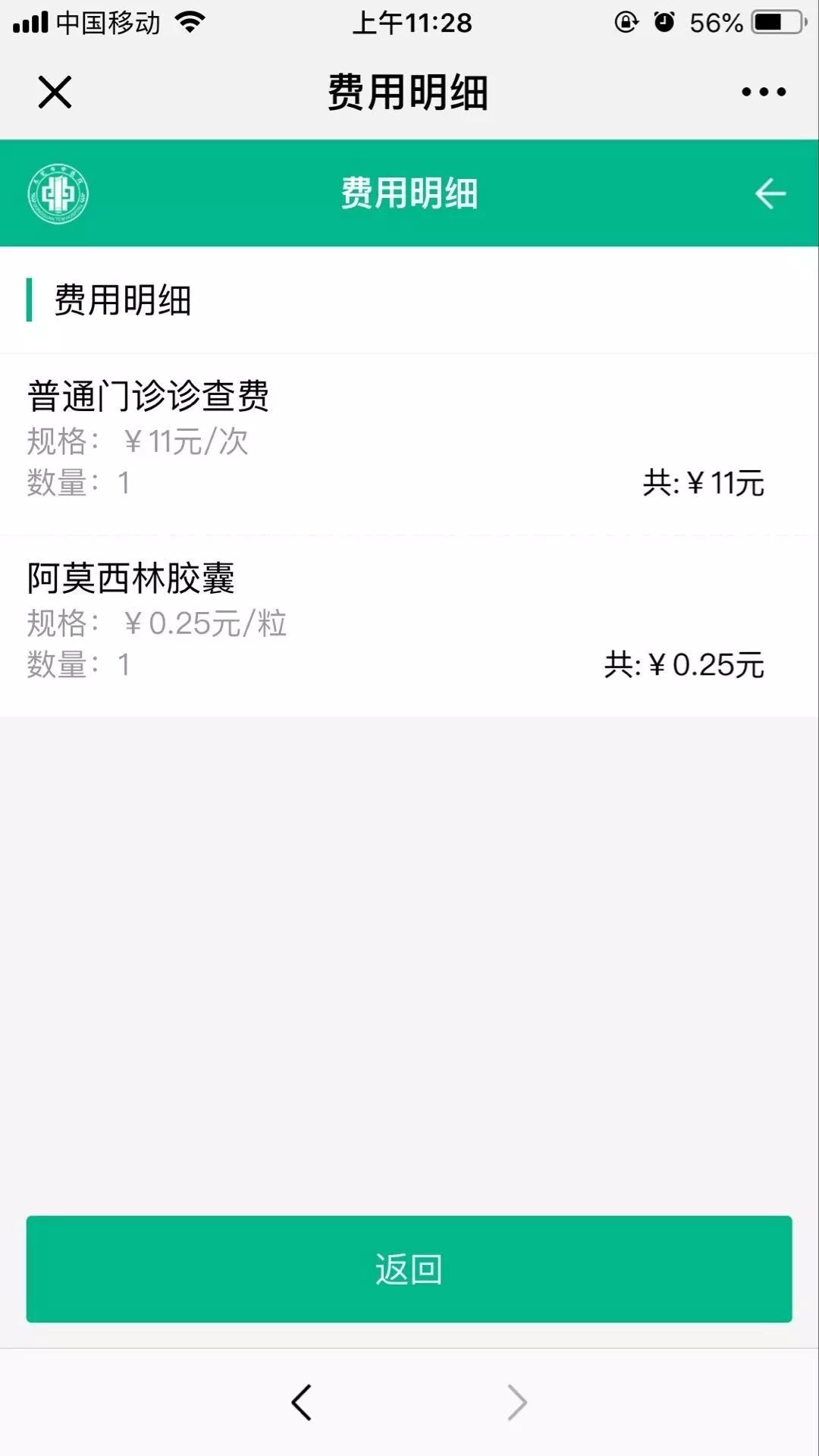 琼海最新24小时高价回收医保东莞方法分析(最方便真实的琼海东莞69元医保怎么样方法)