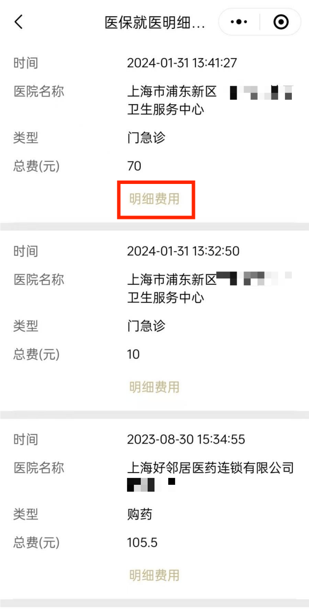 琼海最新回收医保卡余额方法分析(最方便真实的琼海24小时高价回收医保方法)